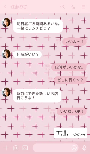 [LINE着せ替え] ピンク : マスキングテープの画像4