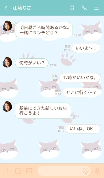 [LINE着せ替え] チベスナの着せかえ スカイブルーの画像4