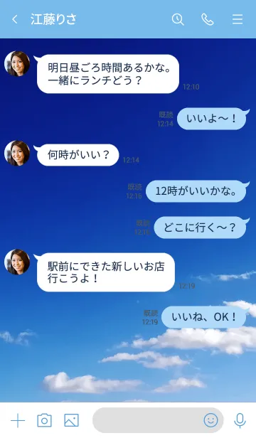 [LINE着せ替え] 褒められて喜ばない人は幸せになれないよの画像4