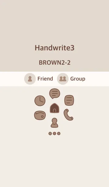 [LINE着せ替え] 手書き3 ブラウン2-2の画像1