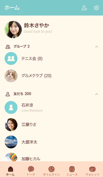 [LINE着せ替え] 手書き3 ベージュ4-2の画像2