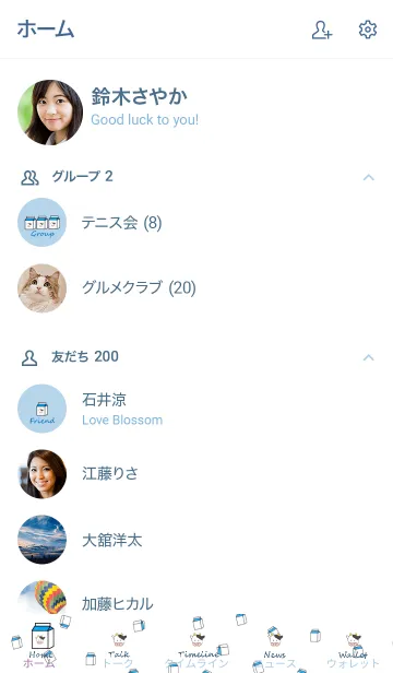 [LINE着せ替え] MILK /BLUEの画像2