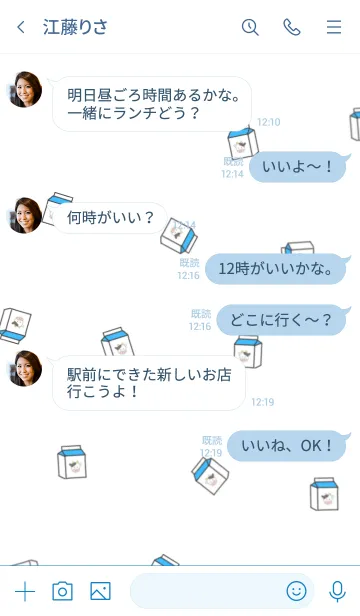 [LINE着せ替え] MILK /BLUEの画像4