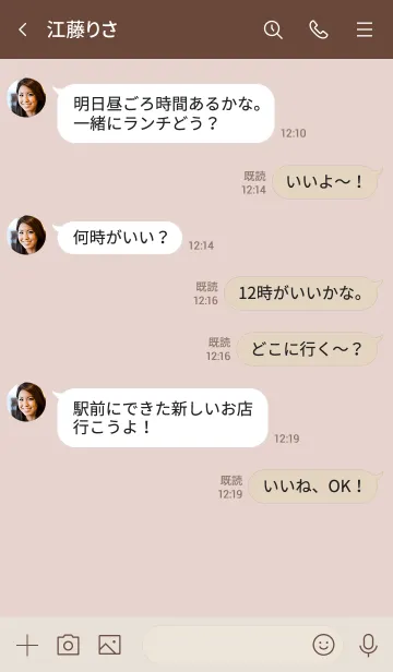 [LINE着せ替え] 大人のシンプルハート =rosepurple beige=の画像4