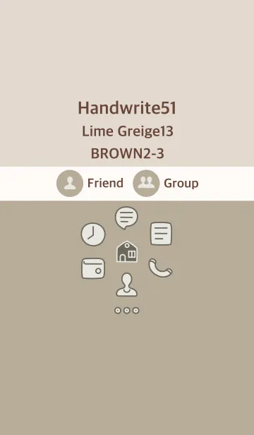 [LINE着せ替え] 手書き51 ライムグレージュ13 ブラウン2-3の画像1