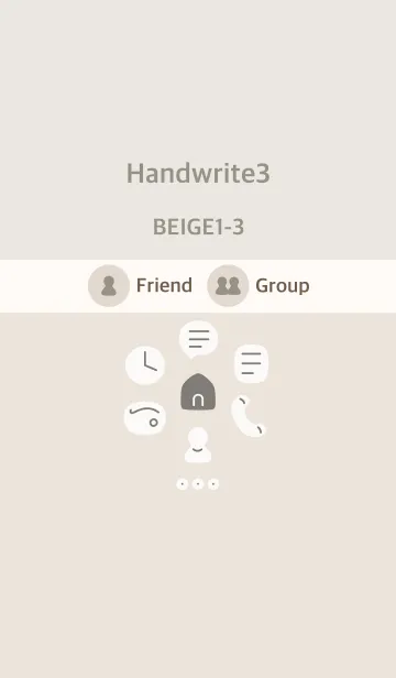[LINE着せ替え] 手書き3 ベージュ1-3の画像1