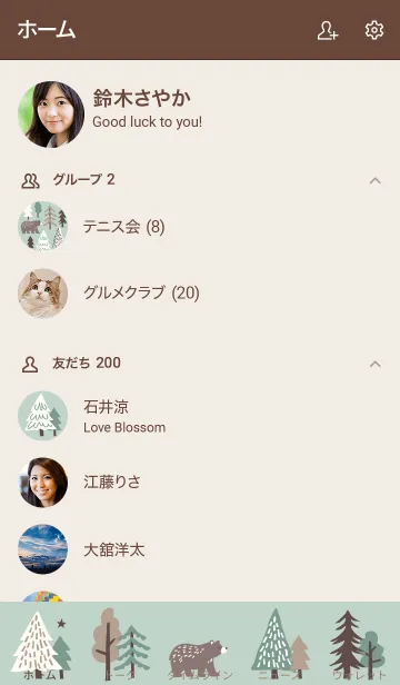 [LINE着せ替え] 北欧フォレスト くま mushの画像2