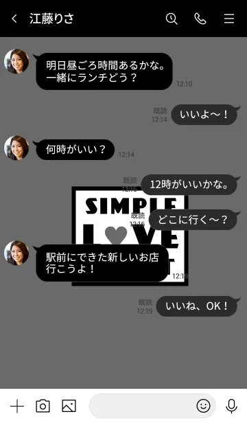 [LINE着せ替え] シンプル ラブ ハート 24の画像4