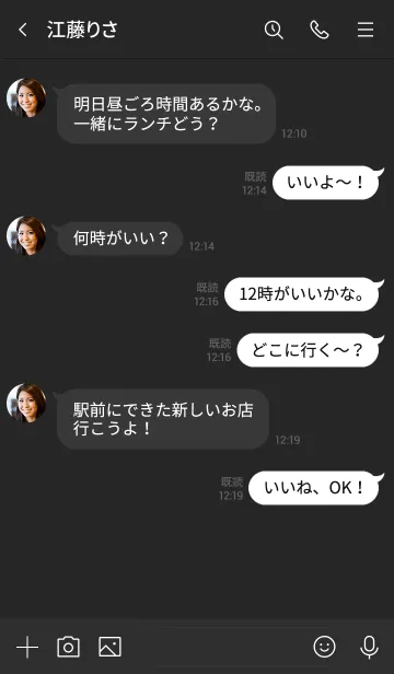 [LINE着せ替え] 手書き3 黒/白2-3の画像4