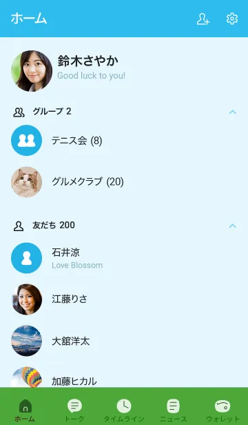 [LINE着せ替え] 手書き3 ブルー4-3の画像2