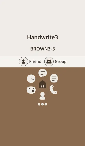 [LINE着せ替え] 手書き3 ブラウン3-3の画像1