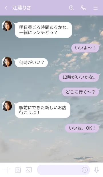 [LINE着せ替え] 始めてからやる気が出てくることがある。の画像4