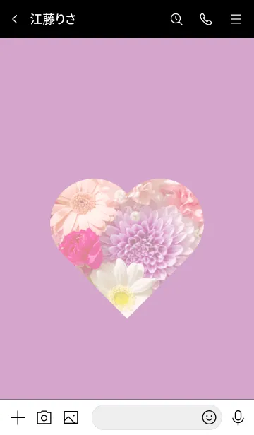 [LINE着せ替え] Flowers and hearts -Colorful- 27の画像3