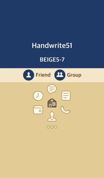 [LINE着せ替え] 手書き51 ベージュ5-7の画像1