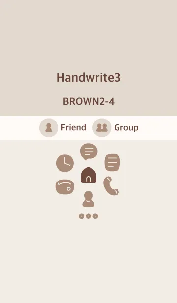 [LINE着せ替え] 手書き3 ブラウン2-4の画像1
