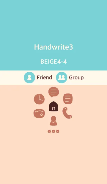 [LINE着せ替え] 手書き3 ベージュ4-4の画像1
