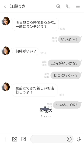 [LINE着せ替え] ホワイト×サメ。の画像4