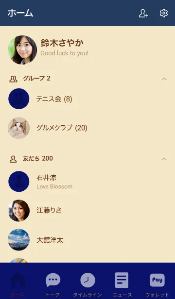 [LINE着せ替え] Navy Blue Vr.5 (JP)の画像2