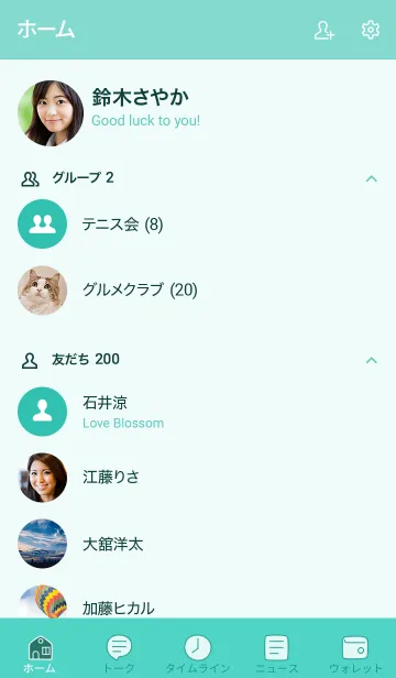 [LINE着せ替え] 手書き51 グリーン8-7の画像2