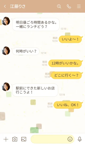 [LINE着せ替え] 水彩 秋色 四角29の画像4