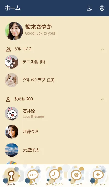 [LINE着せ替え] スマイル-大人水彩水玉29-の画像2