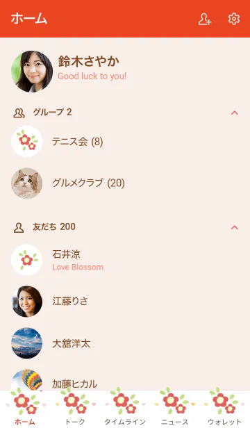 [LINE着せ替え] My chat my mini flower 29の画像2