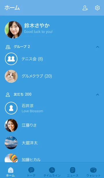 [LINE着せ替え] 手書き3 ブルー1-4の画像2