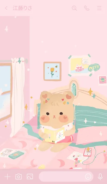 [LINE着せ替え] Carol Bear Lazy Day Kumaの画像3