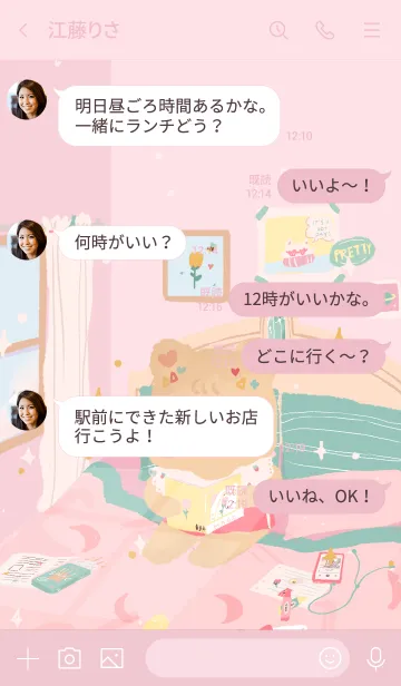 [LINE着せ替え] Carol Bear Lazy Day Kumaの画像4