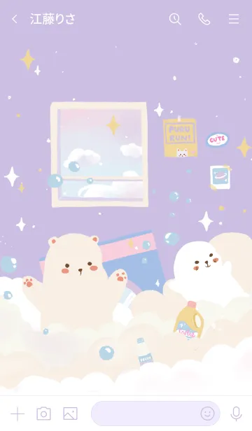 [LINE着せ替え] Seal and Bear Laundry dayの画像3