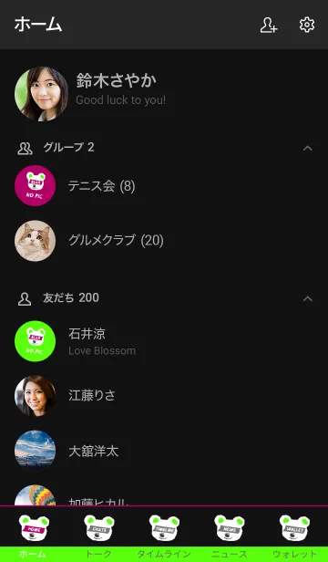 [LINE着せ替え] ミニ ベアー 29の画像2