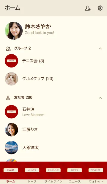 [LINE着せ替え] LOVE QUILTING -DUSKY RED- 10の画像2