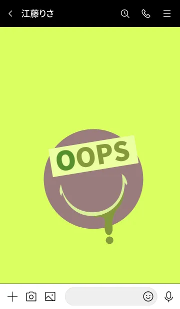 [LINE着せ替え] スピルド ミルク スマイル 40の画像3