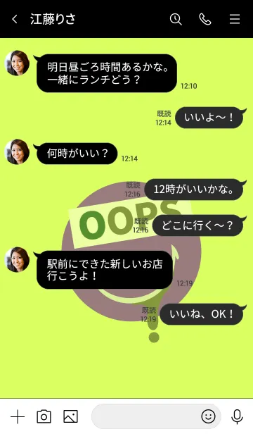 [LINE着せ替え] スピルド ミルク スマイル 40の画像4