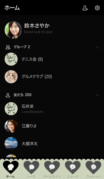 [LINE着せ替え] 黒ハートくすみグリーン3の画像2