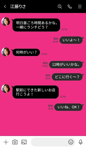 [LINE着せ替え] ザ スタンダード 024の画像4