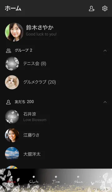 [LINE着せ替え] ブラック : 運気UP幻想的な蝶の画像2