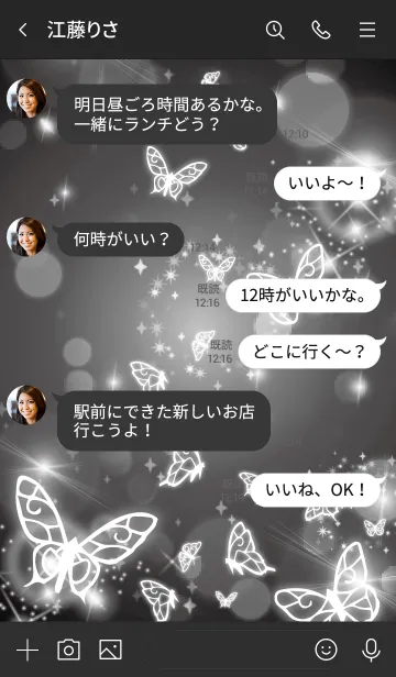 [LINE着せ替え] ブラック : 運気UP幻想的な蝶の画像4