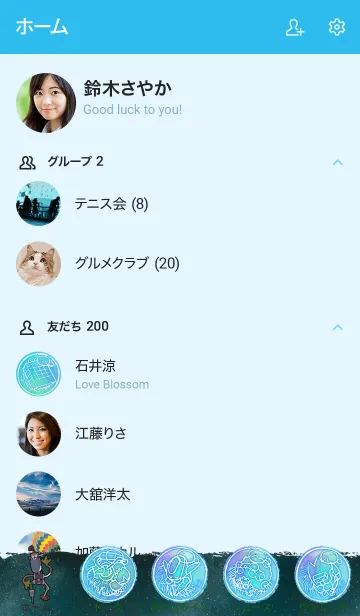 [LINE着せ替え] デカダンス Ending ver.の画像2