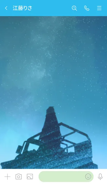 [LINE着せ替え] デカダンス Ending ver.の画像3