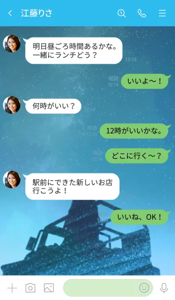 [LINE着せ替え] デカダンス Ending ver.の画像4