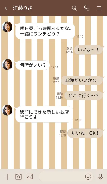 [LINE着せ替え] シンプルなきせかえ10-7の画像4