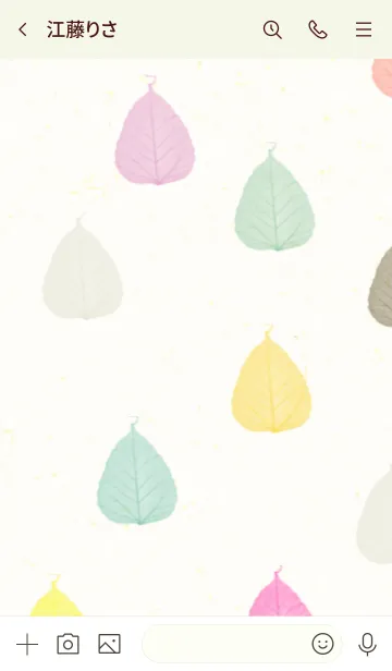 [LINE着せ替え] スマイル カラフル葉っぱ19の画像3