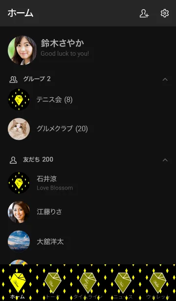 [LINE着せ替え] スターダイヤモンドの画像2