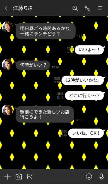 [LINE着せ替え] スターダイヤモンドの画像4