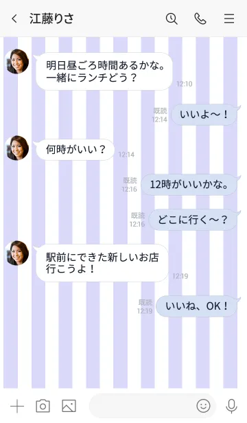 [LINE着せ替え] シンプルなきせかえ10-8の画像4