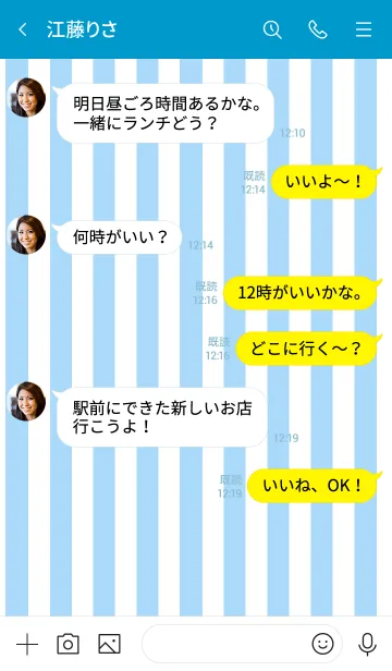 [LINE着せ替え] シンプルなきせかえ10-9の画像4