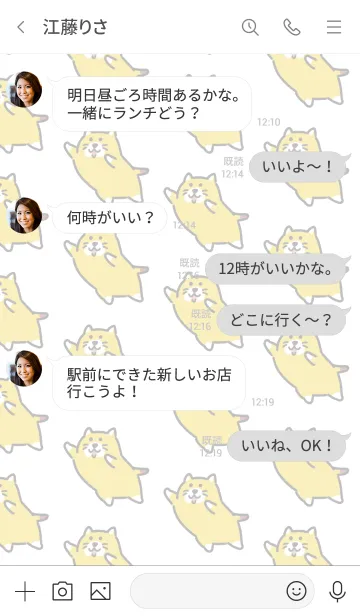 [LINE着せ替え] すばやいピューマの画像4