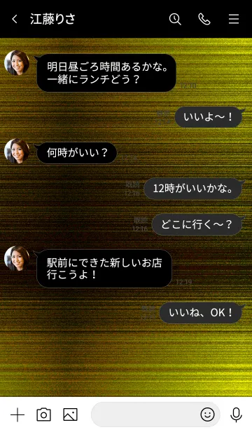 [LINE着せ替え] ザ・メタリック 28の画像4