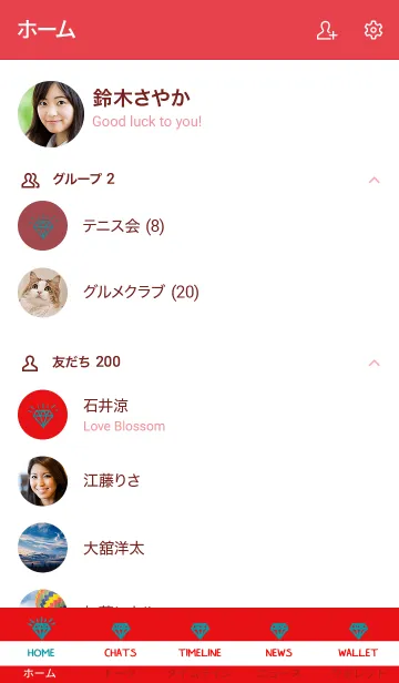 [LINE着せ替え] ザ ダイアモンド 25の画像2